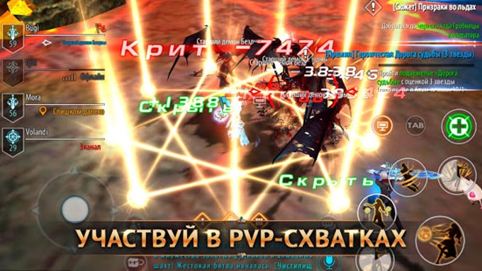 Sword and Magic - 3D ACTION MMORPG ММОРПГ