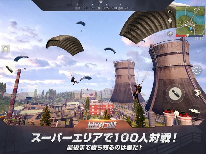 荒野行動 / Knives Out 荒野行動 / Knives Out