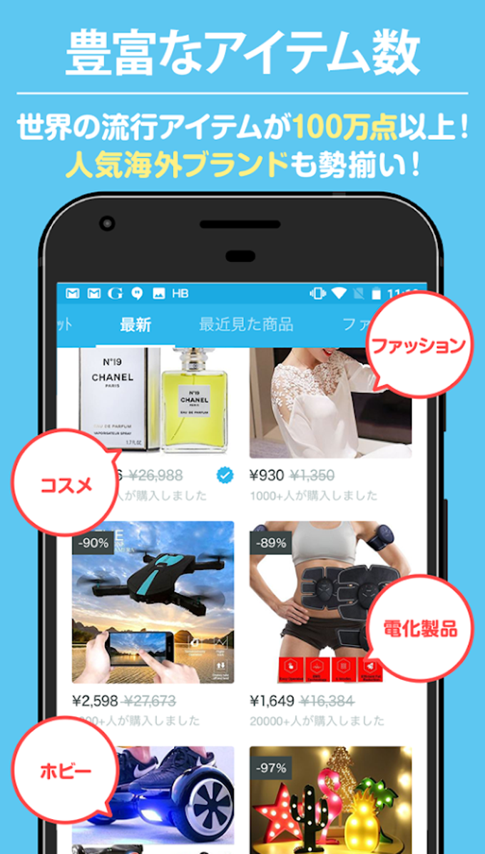 Wish Wish