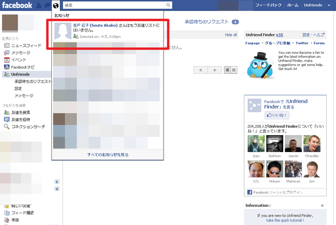 Unfriend Finder Unfriend Finder