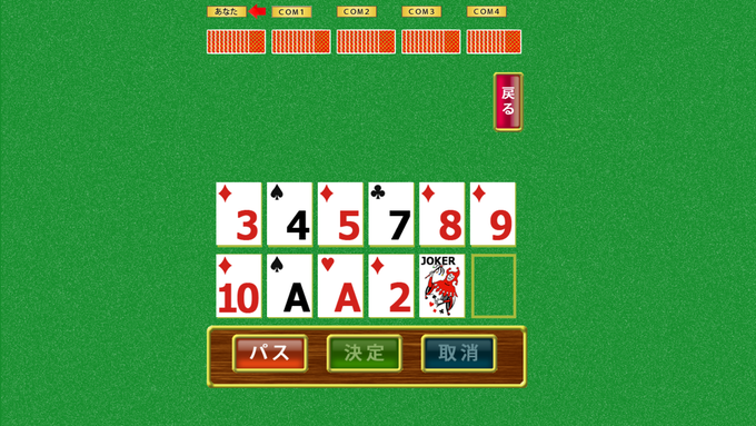 大富豪WIN LITE for Windows 10 大富豪WIN LITE for Windows 10