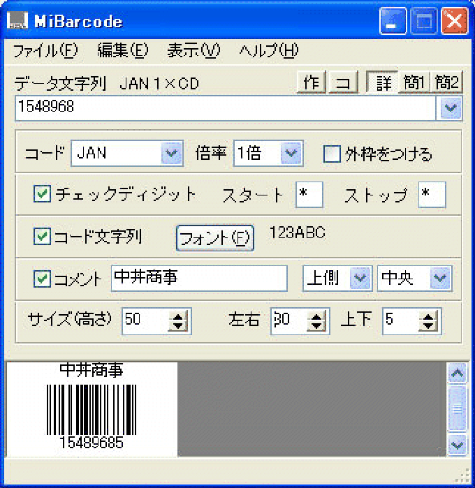 MiBarcode MiBarcode