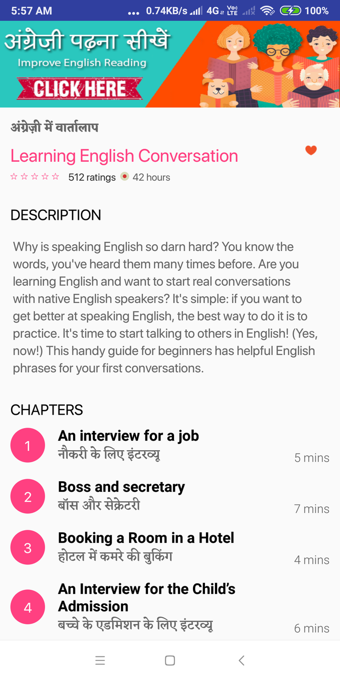 English to Hindi Dictionary English to Hindi Dictionary