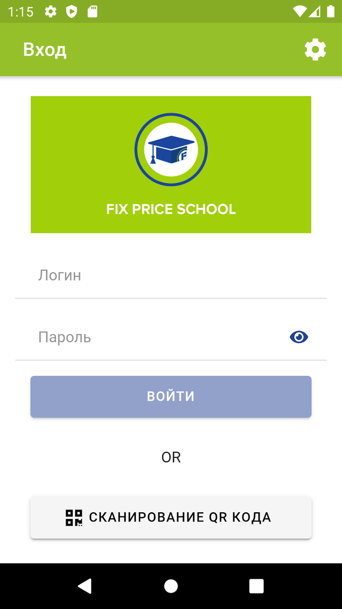 FP School для Android — Скачать