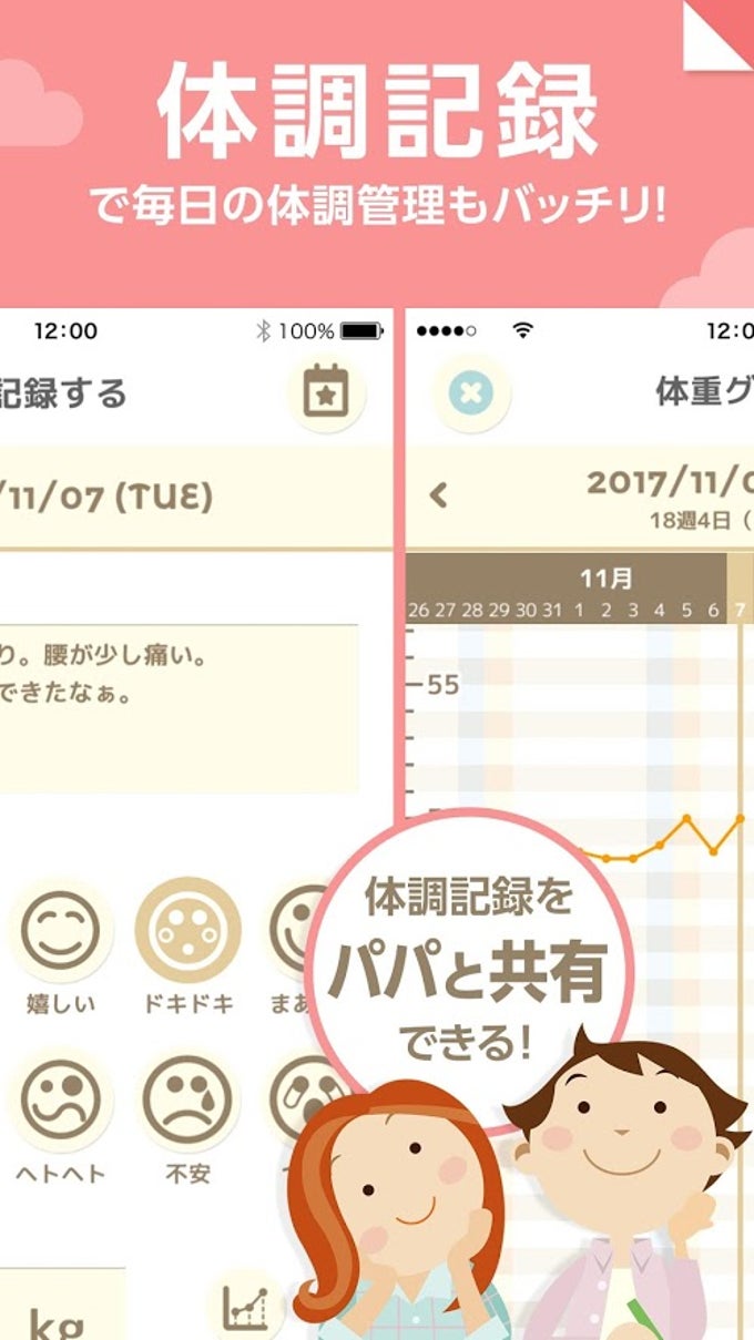 トツキトオカ トツキトオカ