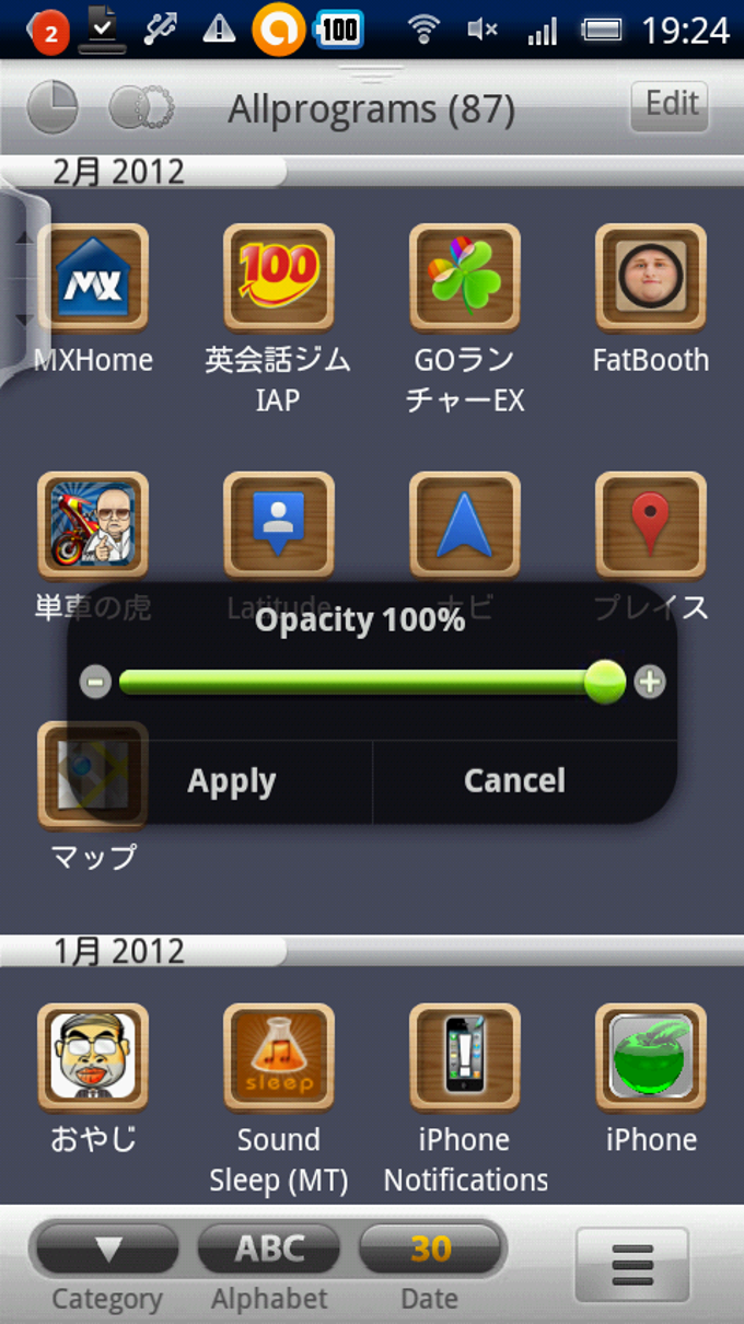 MXHome Launcher MXHome Launcher