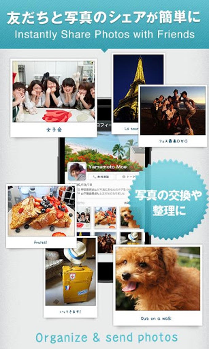 無料通話-comm(コム) もっとつながる、高音質。 無料通話-comm(コム) もっとつながる、高音質。