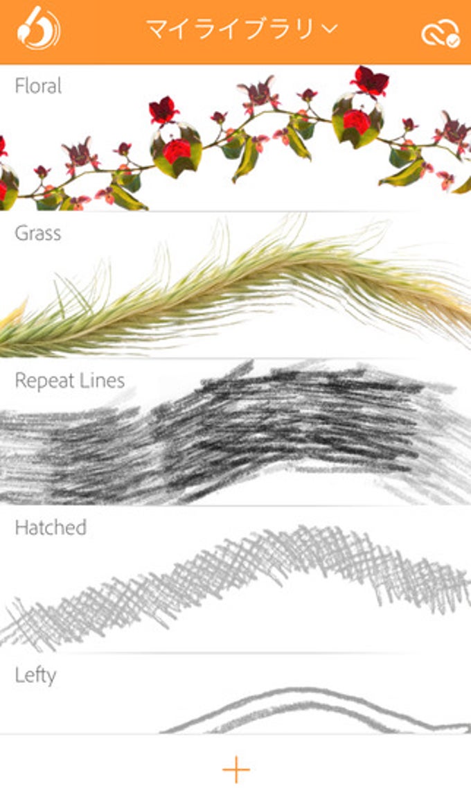 Adobe Brush Adobe Brush