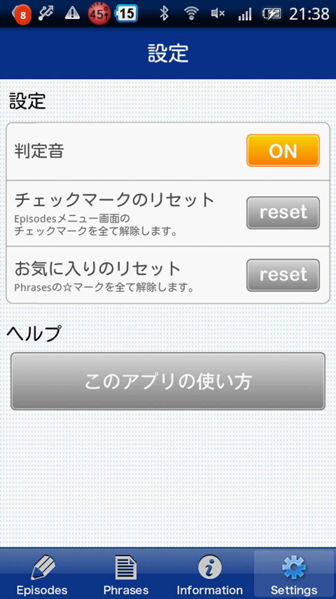 EnglishUpgrader EnglishUpgrader