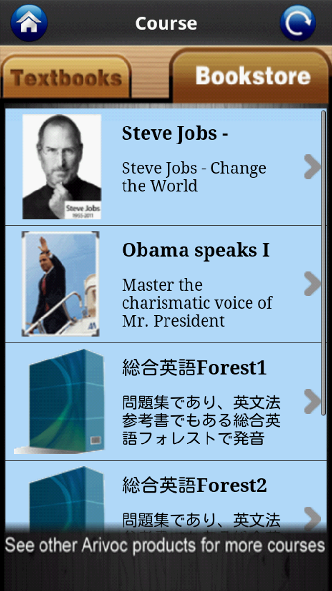 英会話ジムIAP 英会話ジムIAP