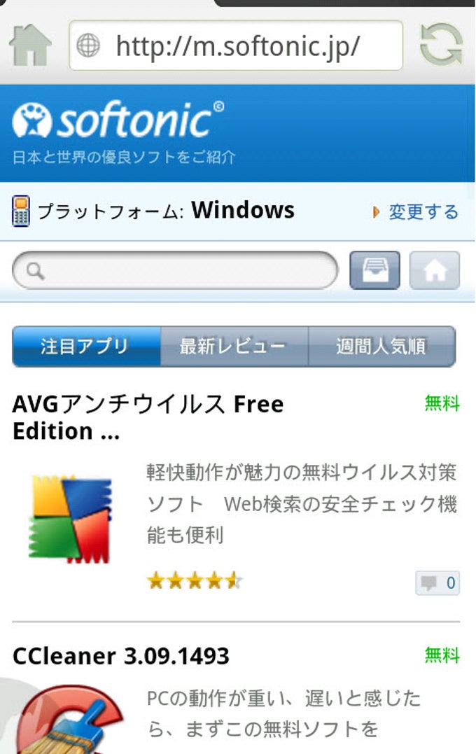 Dolphin Browser For Android Dolphin Browser For Android