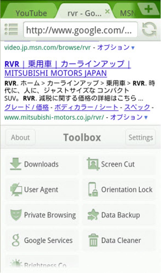 Dolphin Browser Mini Dolphin Browser Mini