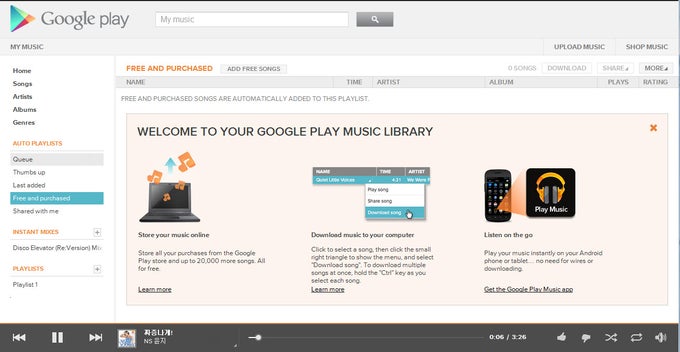 Google Play Music Google Play Music