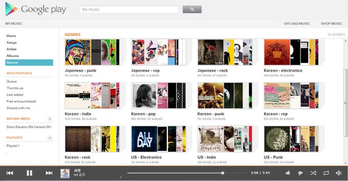 Google Play Music Google Play Music