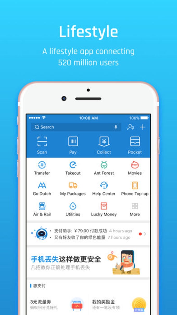 Alipay - Simplify Your Life Alipay - Simplify Your Life
