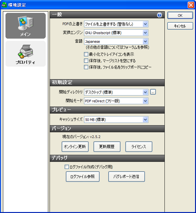 PDF reDirect PDF reDirect