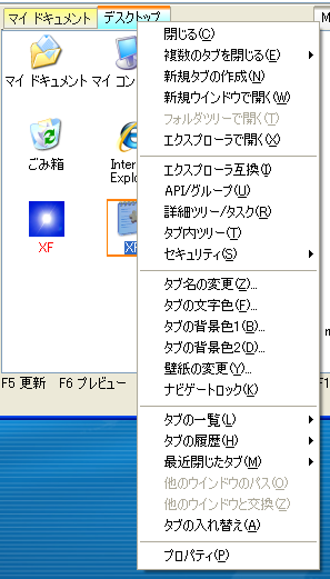 X-Finder X-Finder