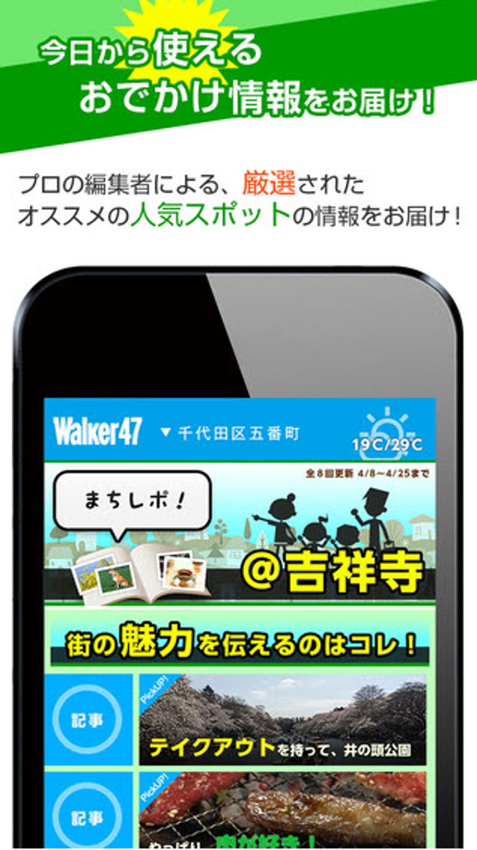 Walker47 Walker47