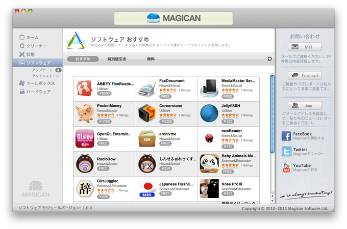 Magican Magican