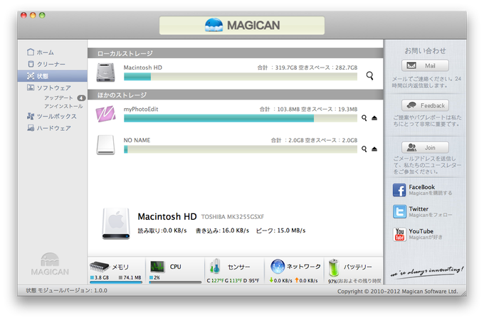 Magican Magican