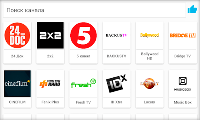 Online TV Online TV