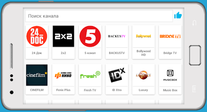 Online TV Online TV