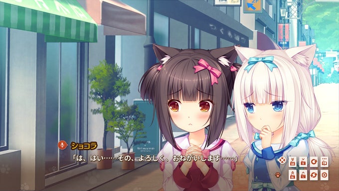 NEKOPARA Extra NEKOPARA Extra