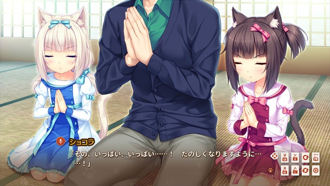 NEKOPARA Extra NEKOPARA Extra