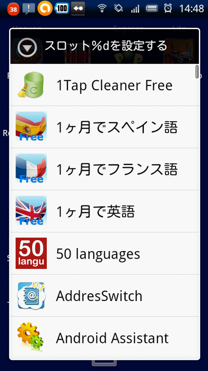 SwipePad:ハイパースペースジャンプ SwipePad:ハイパースペースジャンプ
