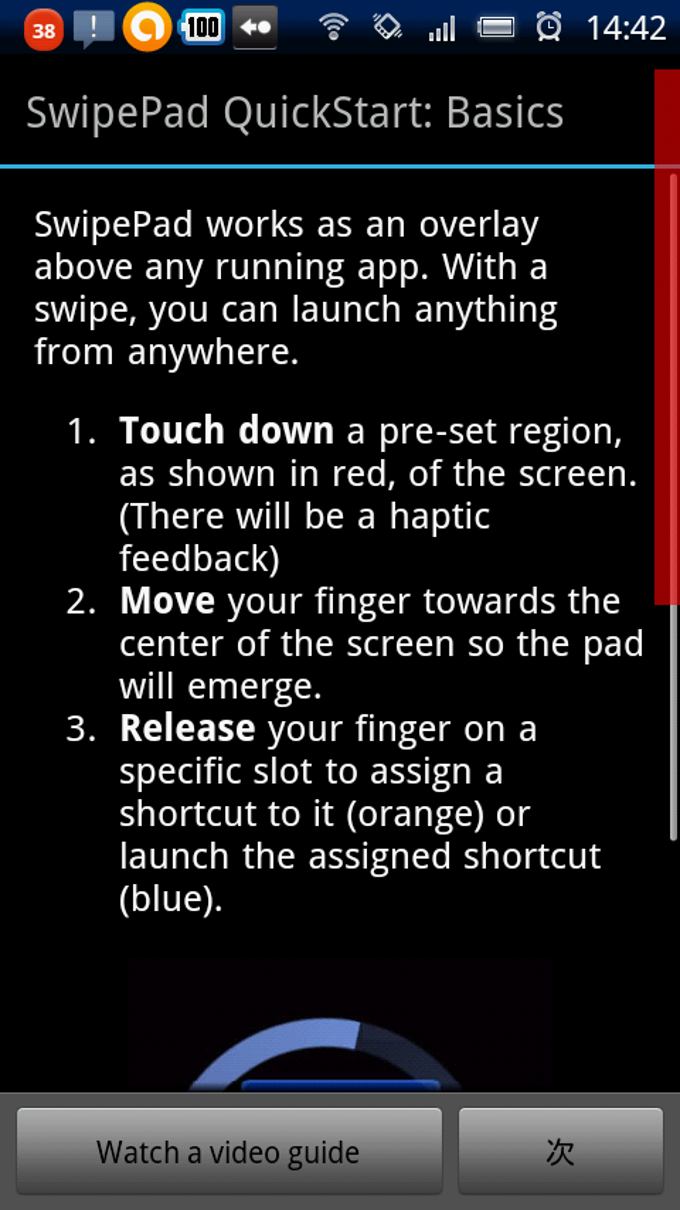 SwipePad：ハイパースペースジャンプ