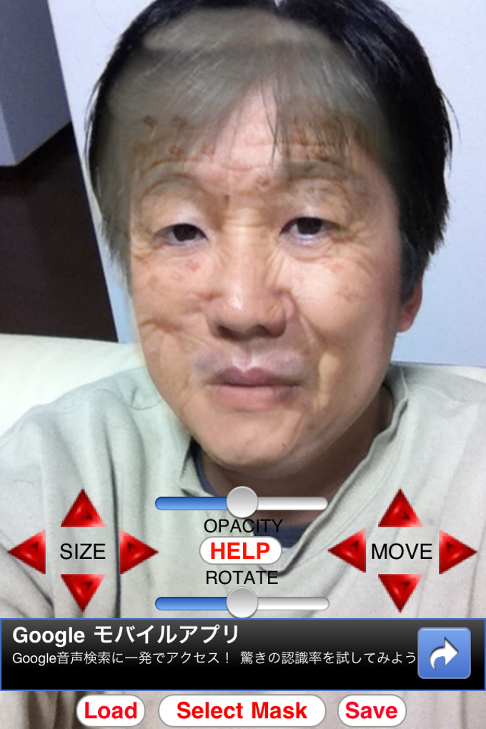 年齢私の顔 - Age My Face 年齢私の顔 - Age My Face