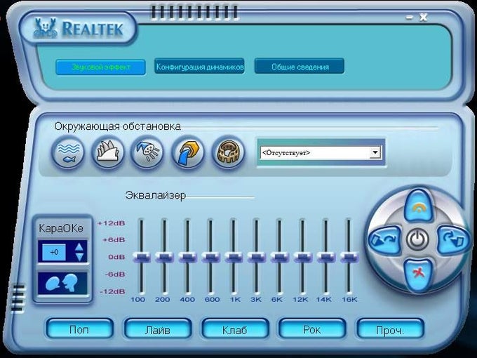 AC'97 Audio Codec AC'97 Audio Codec