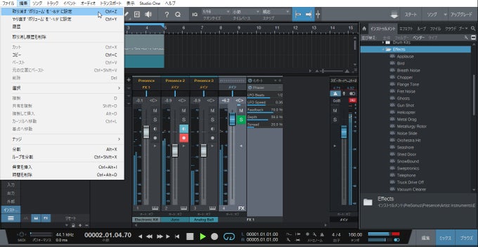 PreSonus Studio One Prime PreSonus Studio One Prime