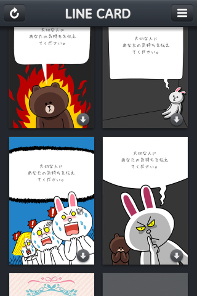LINE Card LINE Card