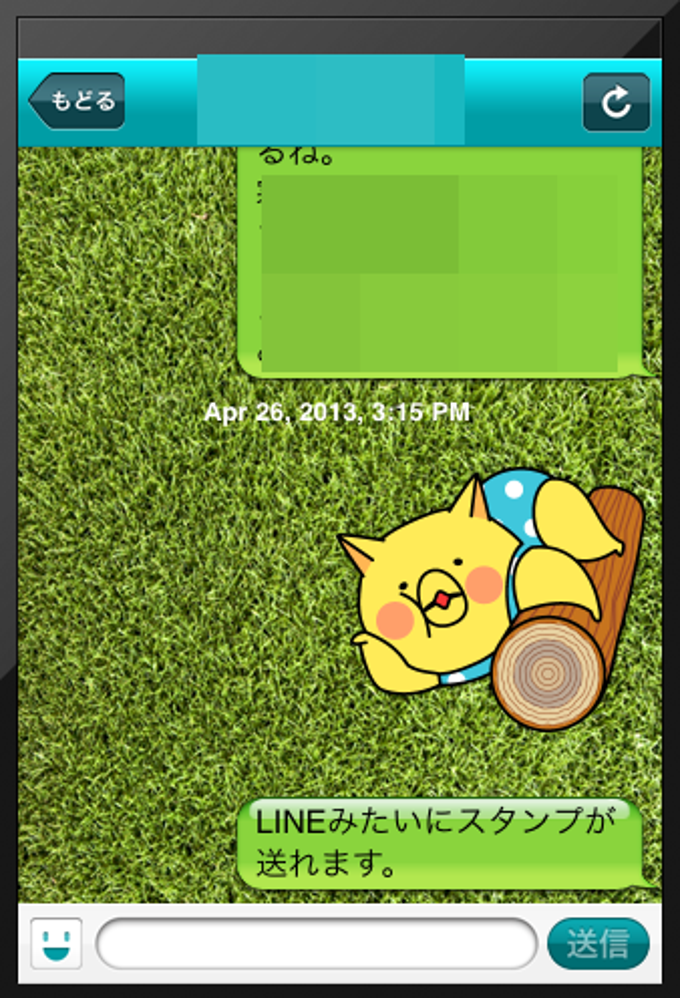 スタンプメッセンジャー For Iphone 無料 ダウンロード スタンプメッセンジャー For Iphone 無料 ダウンロード