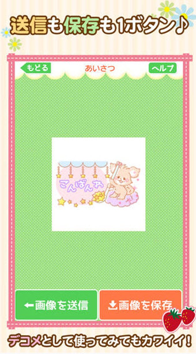 デコスタンプ デコスタンプ