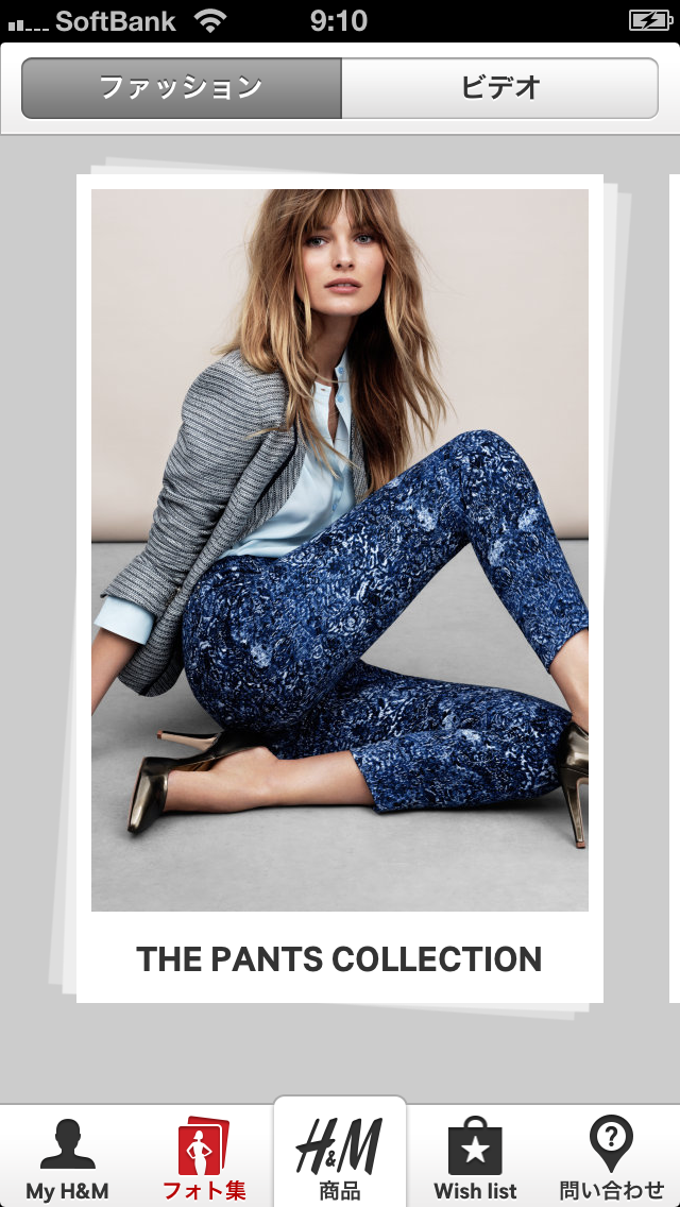 H&M H&M