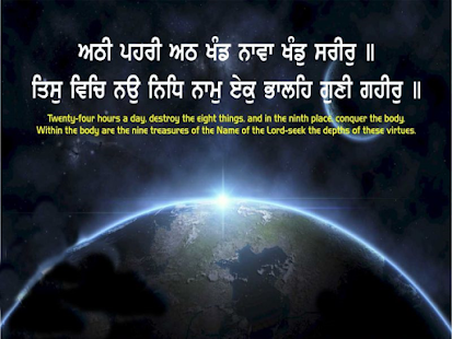 Gurbani Judge Wallpaper 1920x1080 62732 - Baltana