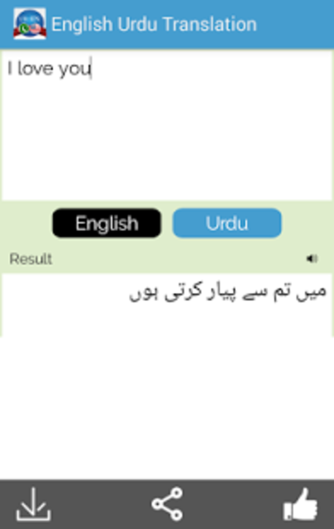Google Translate English To Marathi Offline software, free download