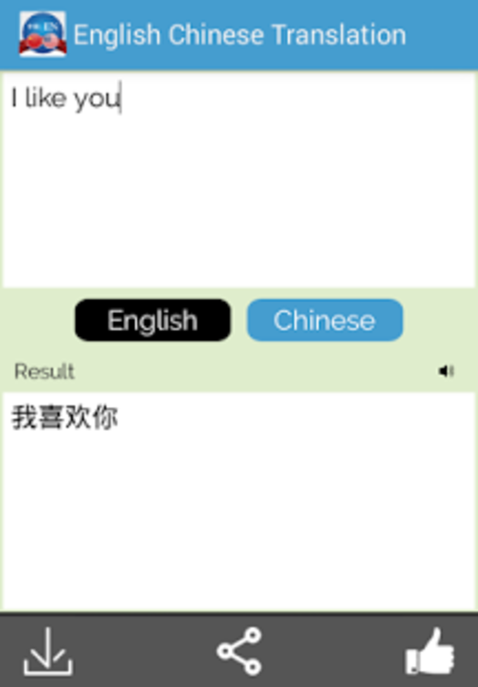 accurate chinese to english translator