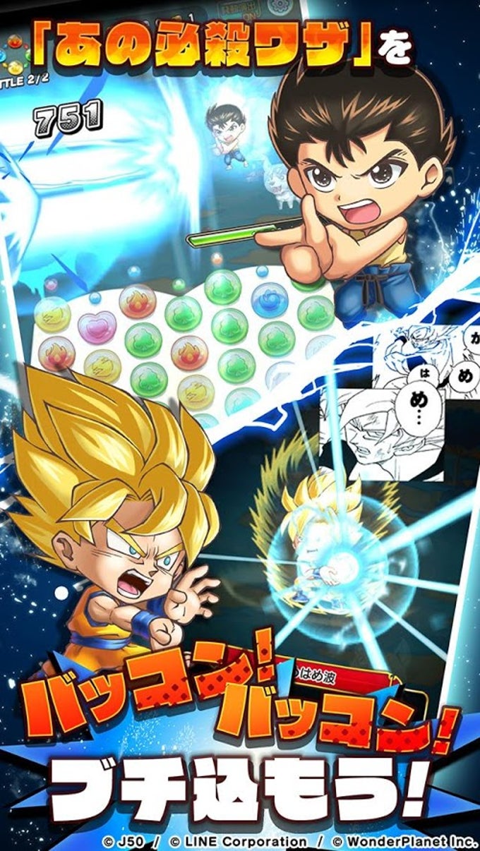 ジャンプチ ヒーローズ ジャンプチ ヒーローズ