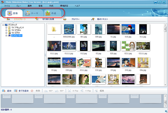 Photo Flash Maker Photo Flash Maker