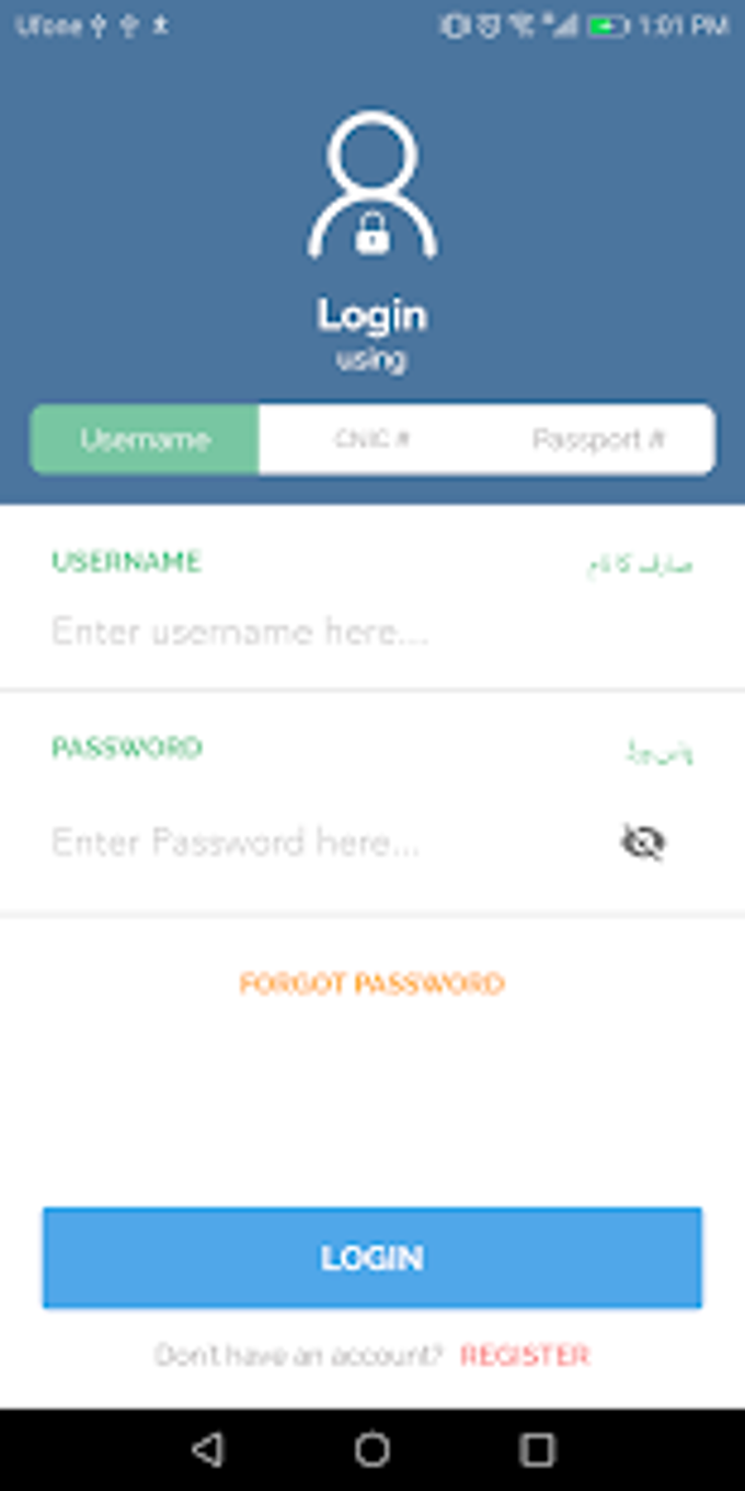 Pakistan Citizen Portal Pakistan Citizen Portal