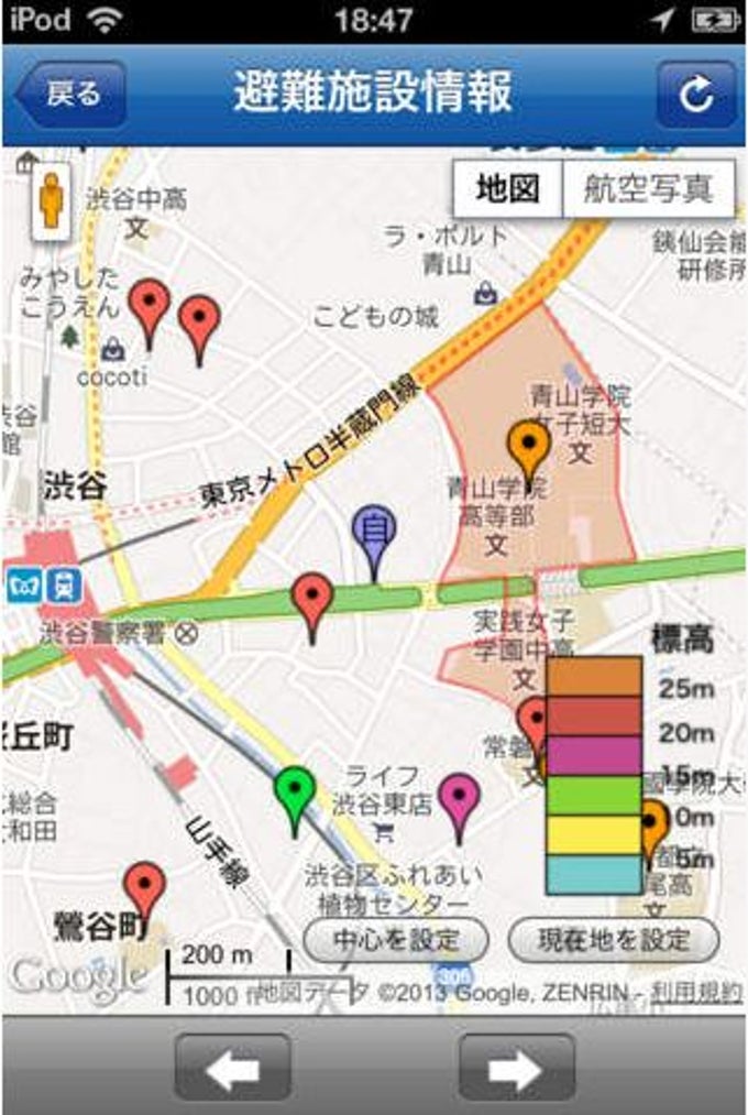 まもるゾウ-防災 まもるゾウ-防災