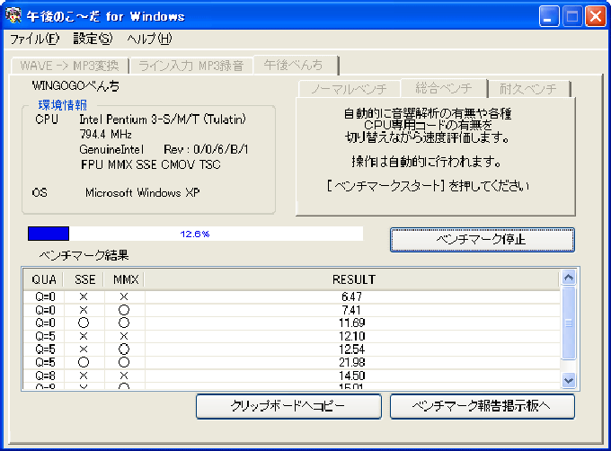 午後のこ~だ for Windows 午後のこ~だ for Windows