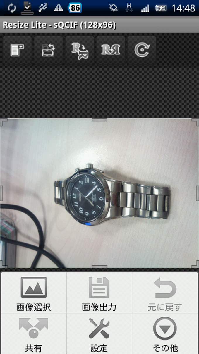 Resize lite Resize lite