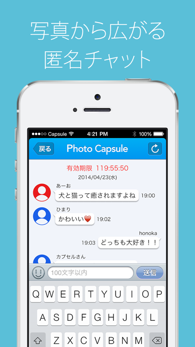 写真カプセル 写真カプセル