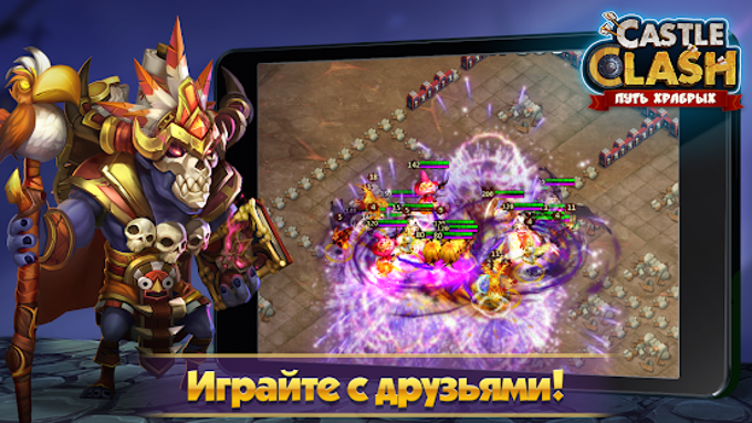 Castle Clash: War of Heroes RU