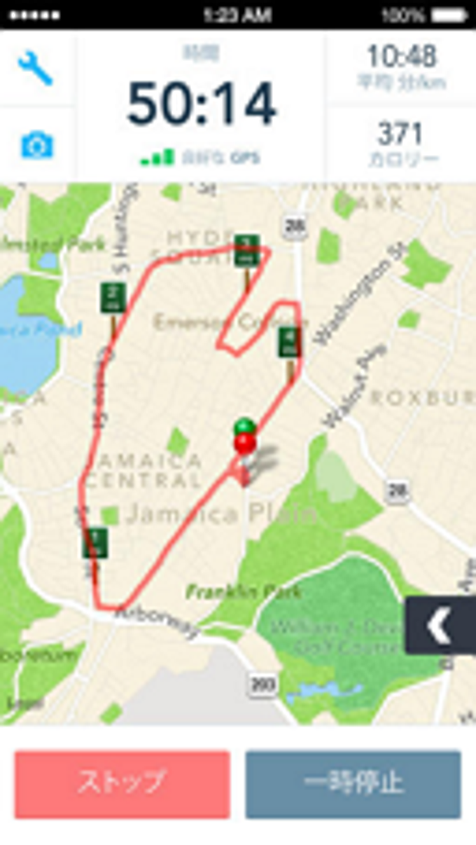 RunKeeper Pro RunKeeper Pro