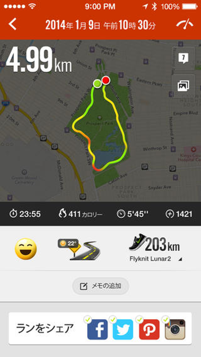 Nike+ Running Nike+ Running